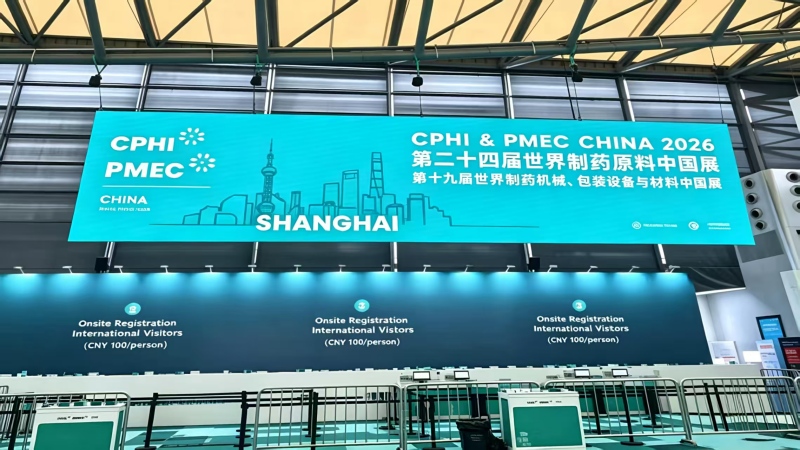 CQ HERB Successfully Concluded CPHI China 2026 in Shanghai